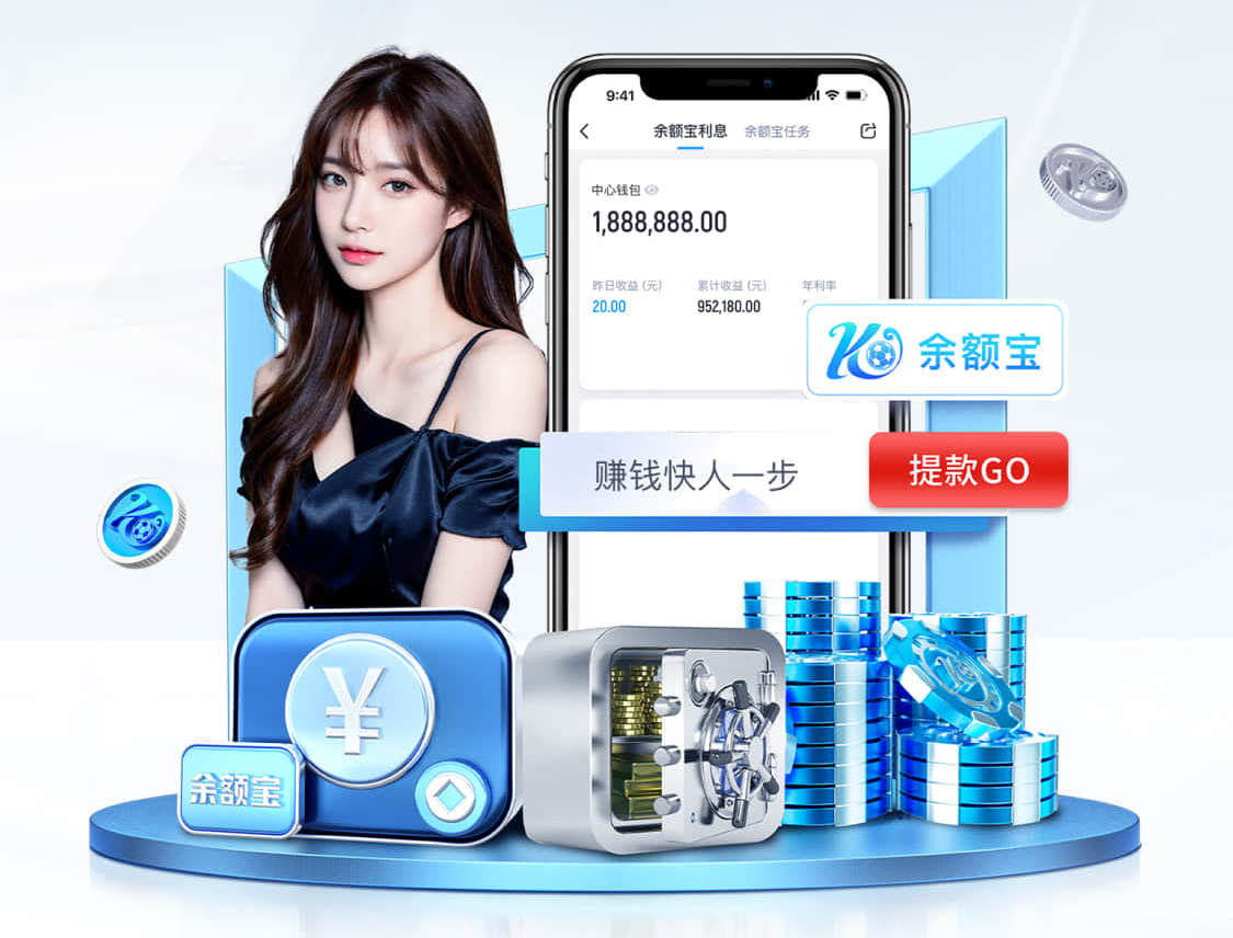 yabo官网 2026跨境电商新动向：AI算法选品与投放进入精细化，主流工具能力全景对比